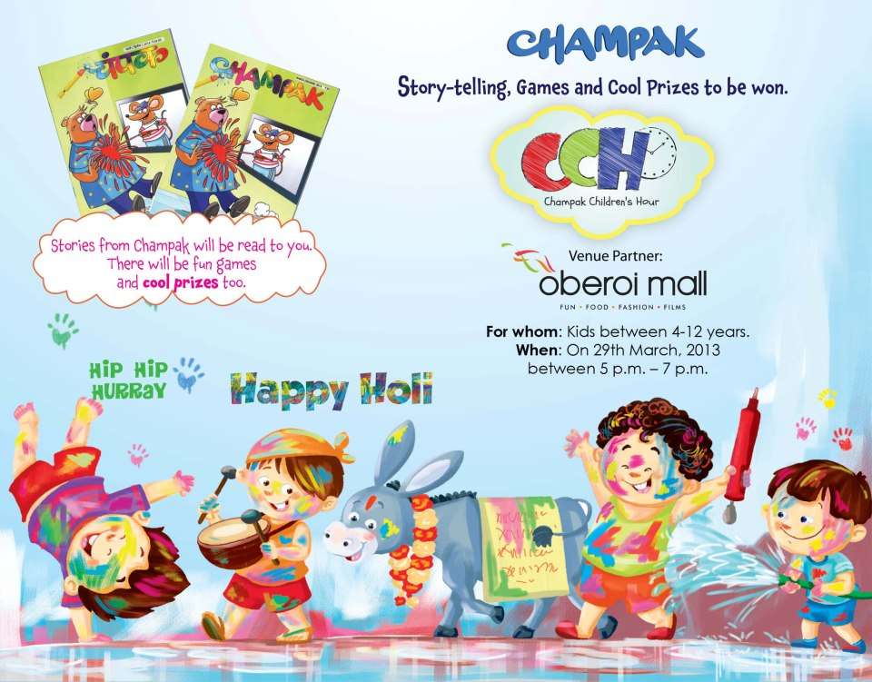 Champak games cd free download